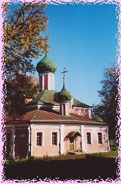 Фёдоровский монастырь в Переславле-Залесском