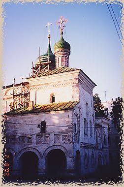 церковь Рождества Христова в Ярославле